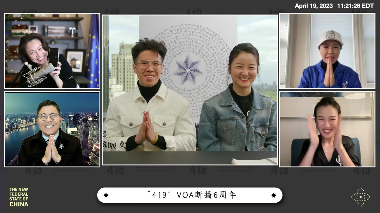 20230419文贵先生语音：419VOA断播门六周年！历史时刻就是使命，我们是无差别在全世界各国各个地方的影响超出想象！从2017年灭爆小组对我们攻击到了今天；从清风看守所到纽约看守所整34年