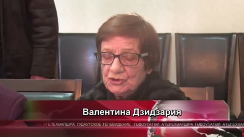 Обращение ветеранов Гудаутского ройна