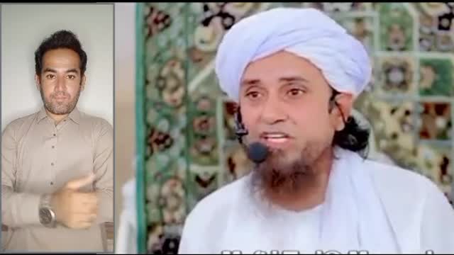 Molana Tariq Masood sahab | muft tariq masood