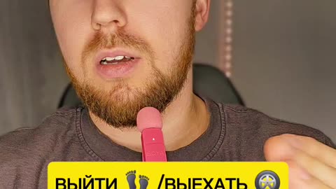 Explaining (with examples) to a foreigner the difference between выйти and выехать