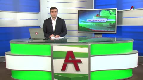Новости Абхазии - 16.12.2021
