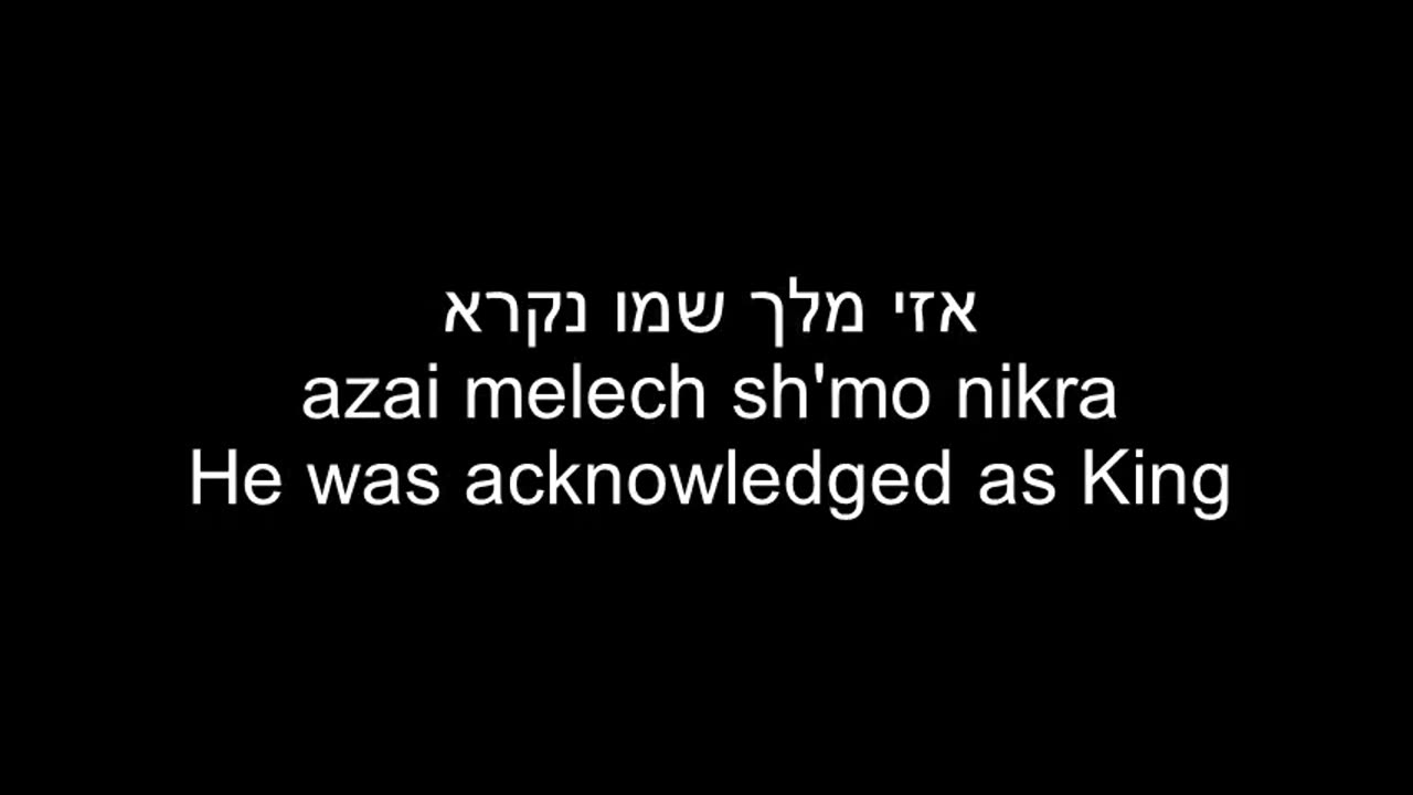 Adon Olam אדון עולם - Lord of the Universe English/Hebrew TEXT ONLY Lyrics/Subtitles