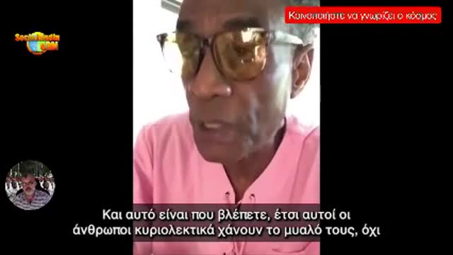 DR. ABDUL ALIM MUHAMMAD - Μετάδοση ακίδας-πρωτεϊνης & παρενέργειες σε πιλότους