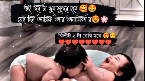 cute baby
