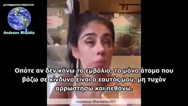 Οι απαντήσεις στην παράνοια των εμβολιασμένων