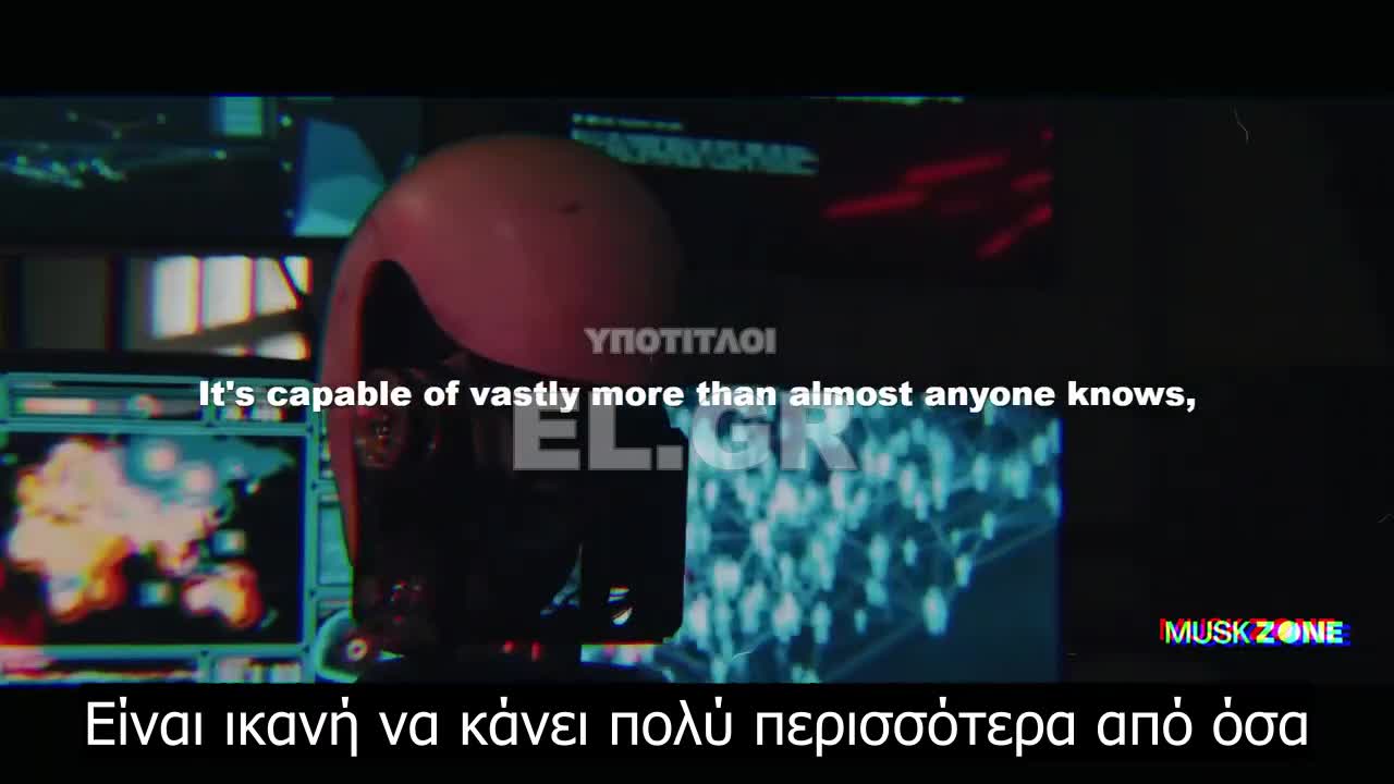 Έλον Μασκ: Είναι ήδη πολύ αργά. ΕΠΕΙΓΟΥΣΑ ΠΡΟΕΙΔΟΠΟΙΗΣΗ (2021)