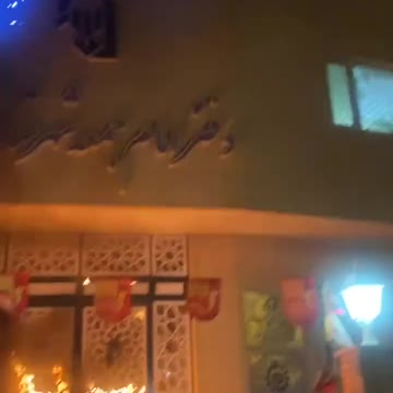 Iran: Protesters set fire to the office of the supreme leader’s representative in Qeshm Island