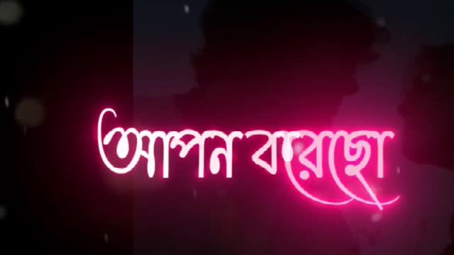 Sorry Dipannita🥀Bangla romantic song status video!!