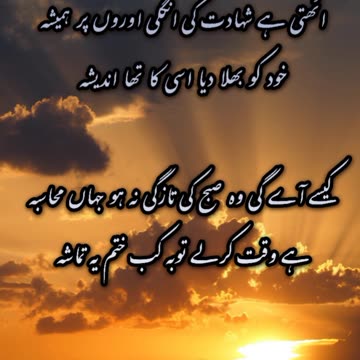 Adnan Durez Ka Dewan