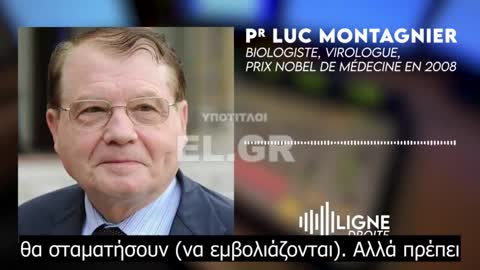 Luc Montagnier Αν συνεχίσουμε να εμβολιάζουμε μαζικά θα αυξηθούν οι ασθένειες και οι θάνατοι