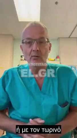 Dr Fuad Kuliyev - Τα ασφαλή και αποτελεσματικά τελικά είναι άχρηστα και επικίνδυνα