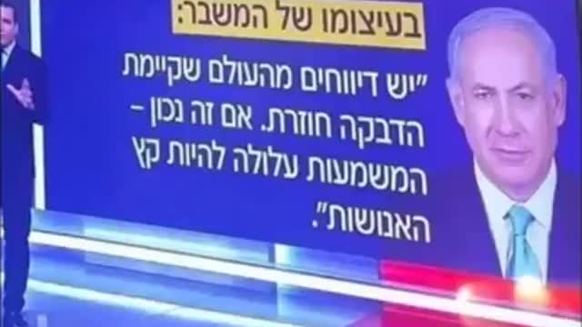 הבונים החופשיים והאילומנטי בישראל