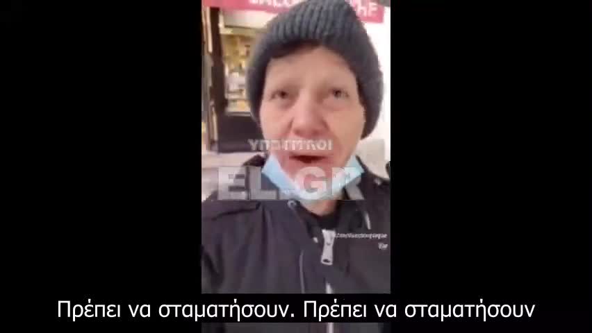 ΑΠΟΤΡΟΠΑΙΟ ΝΑ ΣΤΑΜΑΤΗΣΟΥΝ ΝΑ ΜΑΣ ΕΜΒΟΛΙΑΖΟΥΝ ΥΠΟΧΡΕΩΤΙΚΑ