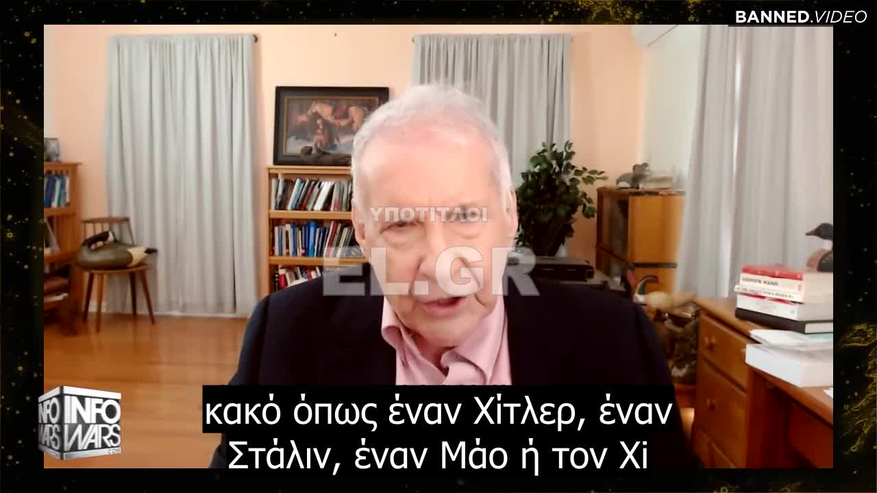 Οι συνωμοσίες είναι η ουσία του κόσμου
