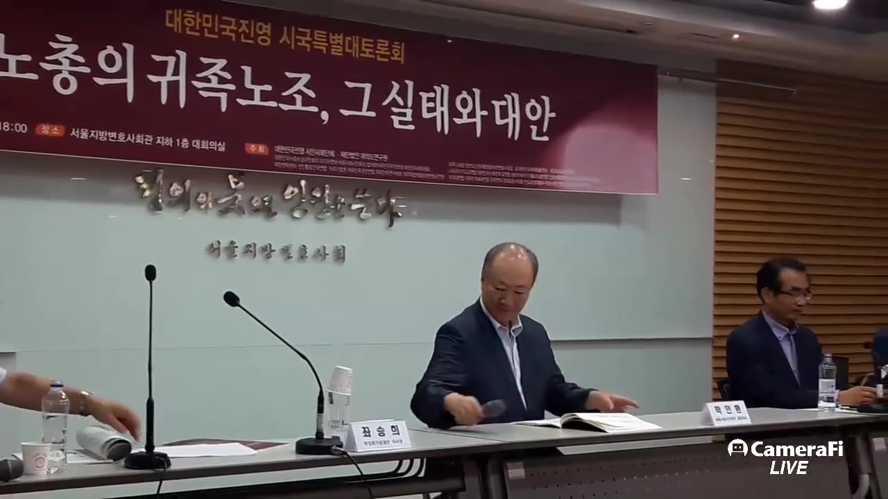 20190622_V3_S05(B5pqTHEHx9M)충격! 민노총의 절반이 공무원노조, 핵무력인 민노총을 진압하는 방법을 최초로 공개하다!