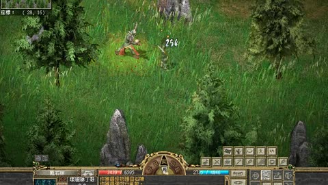 神州Online 亂石林 獵人頭祭司