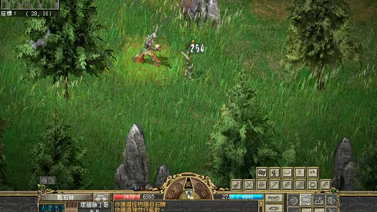 神州Online 亂石林 獵人頭祭司