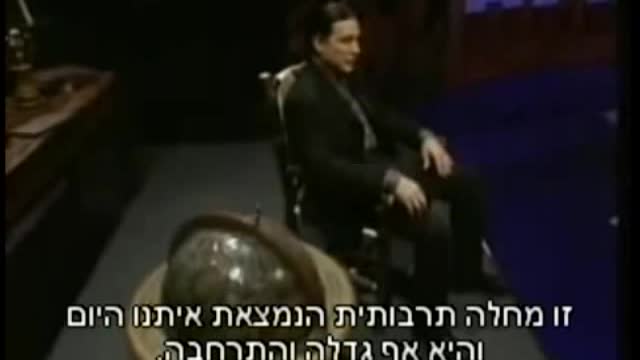 on modern slavery with hebrew subtitle - על עבדות מודרנית סרט בתרגום לעברית