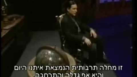 on modern slavery with hebrew subtitle - על עבדות מודרנית סרט בתרגום לעברית