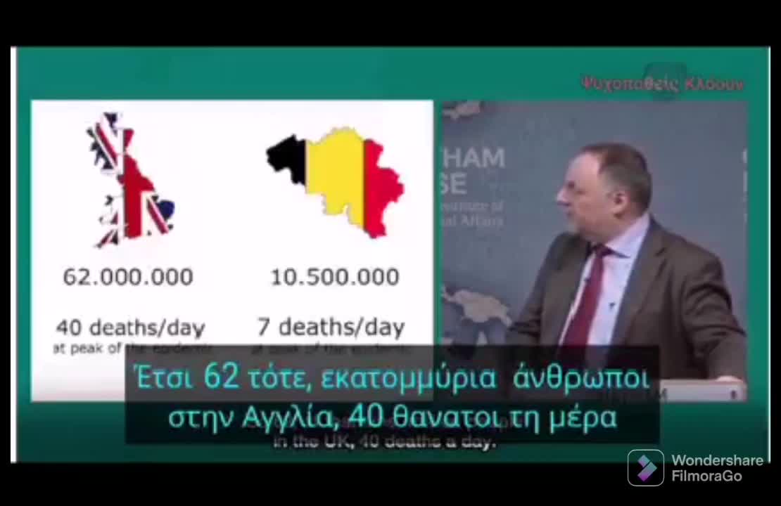 ΕΤΣΙ "ΠΟΥΛΑΣ" ΜΙΑ ΨΕΥΤΟ-ΕΠΙΔΗΜΙΑ/ΠΑΝΔΗΜΙΑ...