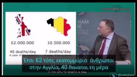 ΕΤΣΙ "ΠΟΥΛΑΣ" ΜΙΑ ΨΕΥΤΟ-ΕΠΙΔΗΜΙΑ/ΠΑΝΔΗΜΙΑ...