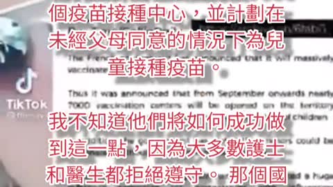 法國在學校設置新冠疫苗接種站