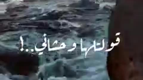 Song Return to Matraha by Amr Diab With Sea Waves In Winter Enjoy