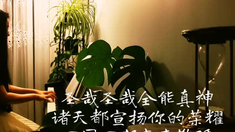 耶稣基督是主 Jesus Christ Is the Lord诗歌钢琴伴奏 Hymn Gospel Accompaniment Piano Cover歌词 WorshipTogetherWT V086