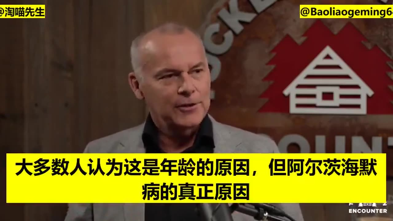 “最新消息”塔克 卡爾森採訪德國 分子遺傳醫學專家_邁克爾 內爾斯博士，為何醫療機構明知新冠疫苗行不通，卻還要向世界推廣？而如果這一切都是故意的 ，這將是有史以來最邪惡的事！