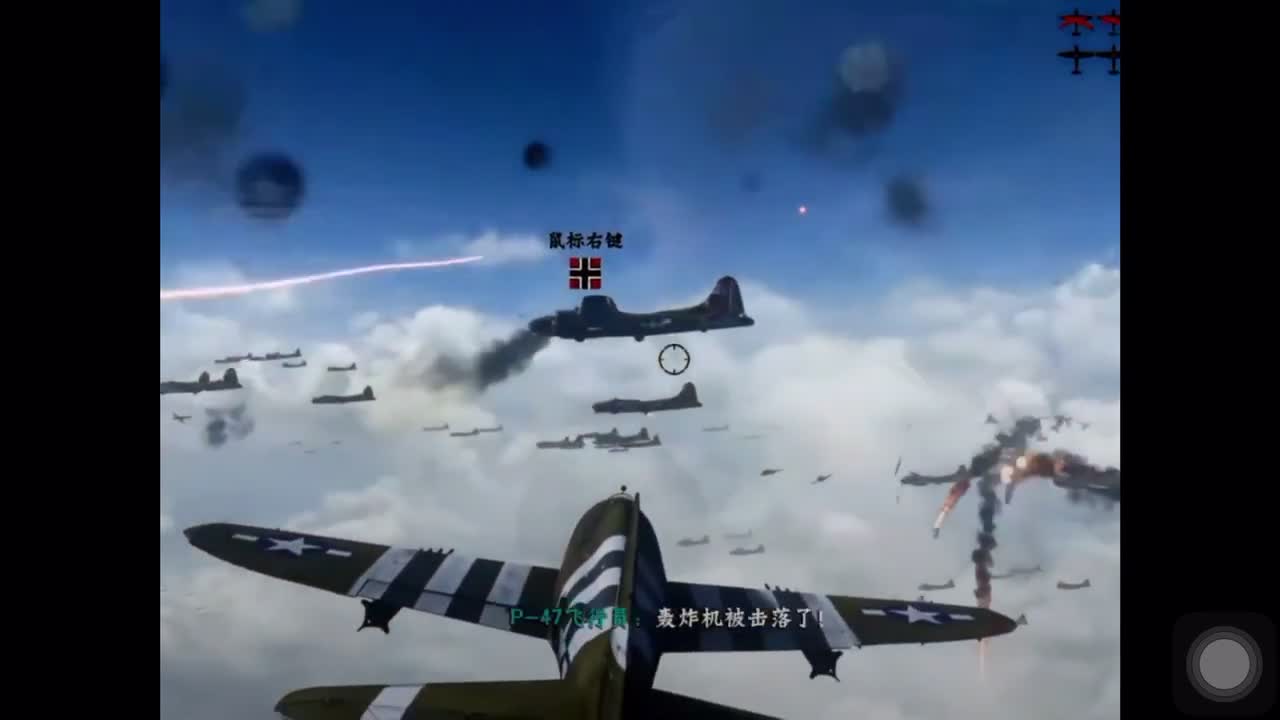 World War II air combat, please follow if you like