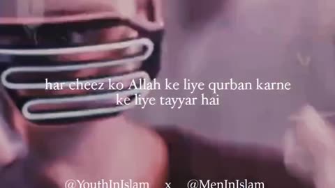 Allah is Great