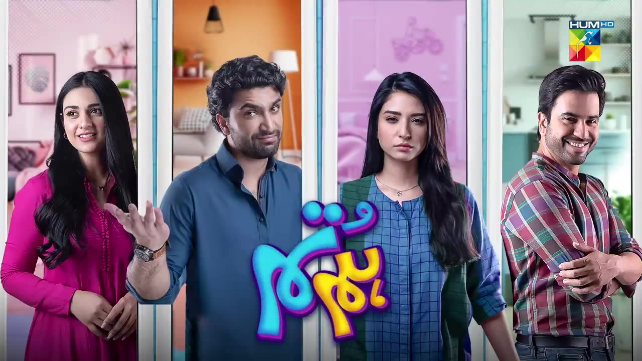 01-Hum Tum - Episode 01 - 3rd April 2022 - HUM TV