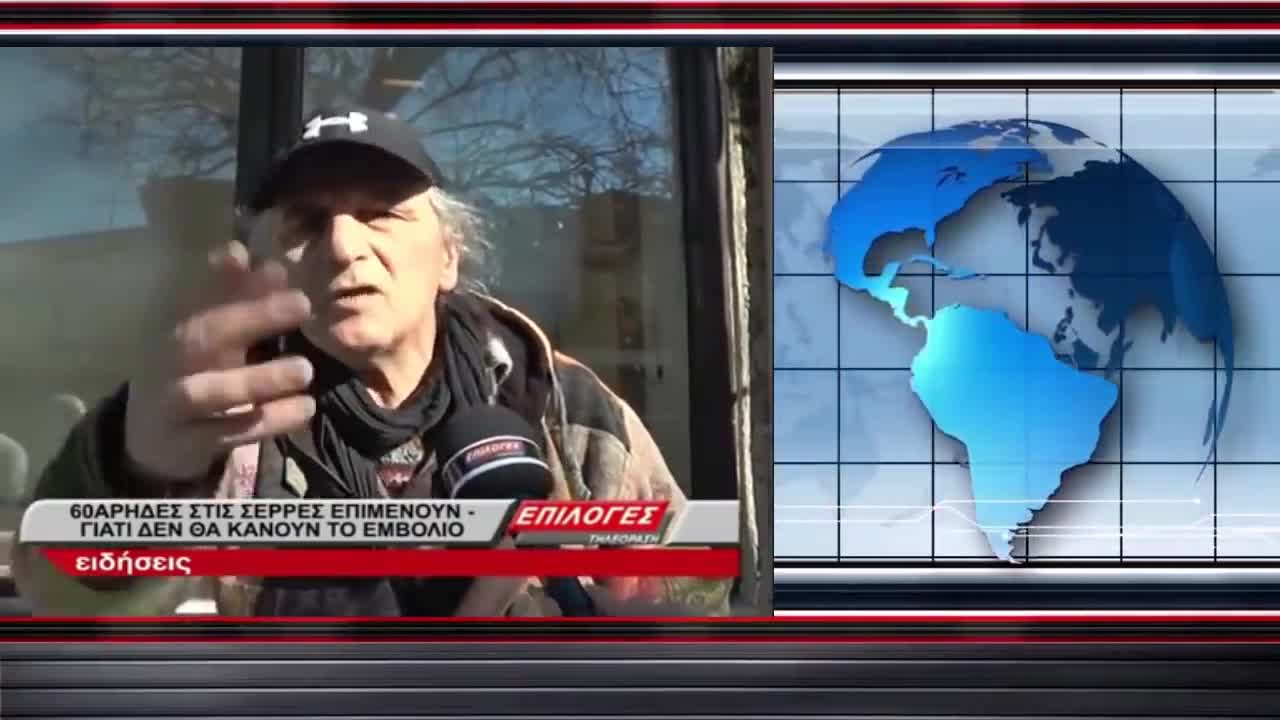 ΞΕΣΚΕΠΑΣΤΗΚΑΝ! Αρρωστημένη παραδοχή