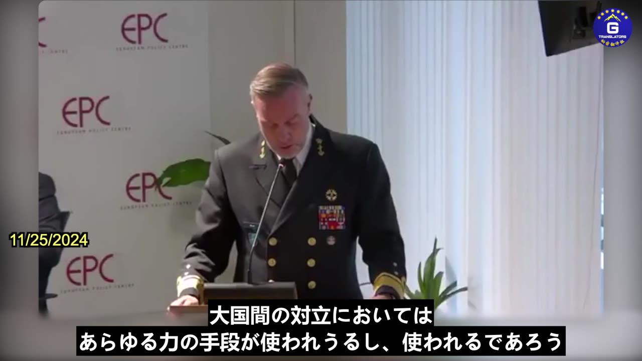 【JP】NATO軍事委員会委員長、企業に戦争への備えを促す