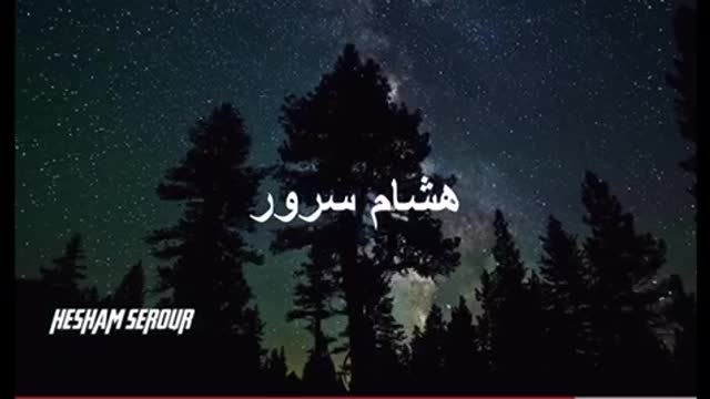 ياحبيبي شعر