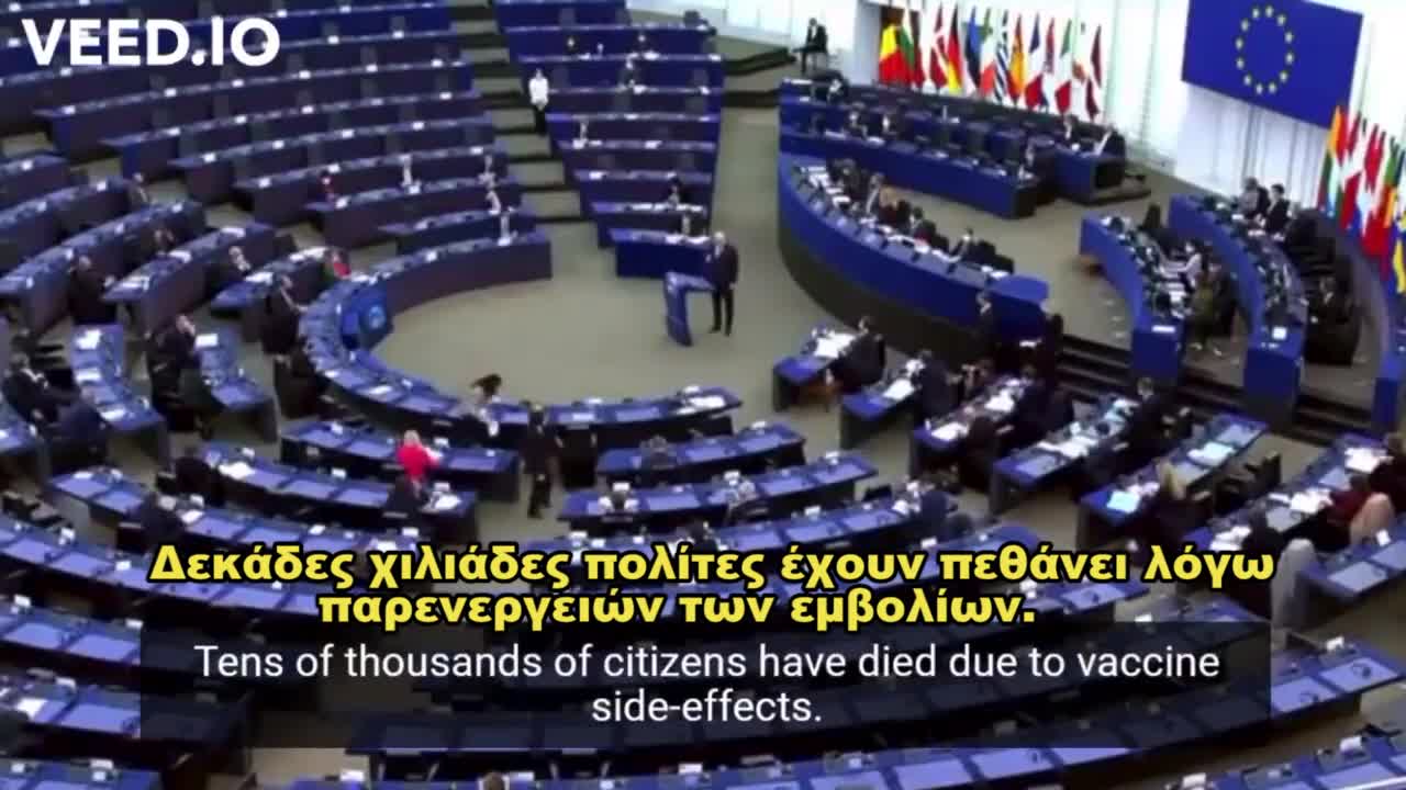 EU Parliament - Death Penalty