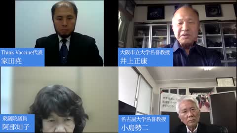 【184】井上正康CDC支部について