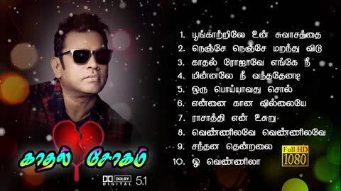 A R Rahaman sad songs