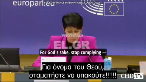 ΕΥΡΩΒΟΥΛΕΥΤΉΣ CHRISTINE ANDERSON - ΜΗ ΠΙΣΤΕΥΕΤΕ ΤΙΣ ΚΥΒΕΡΝΗΣΕΙΣ ΣΑΣ