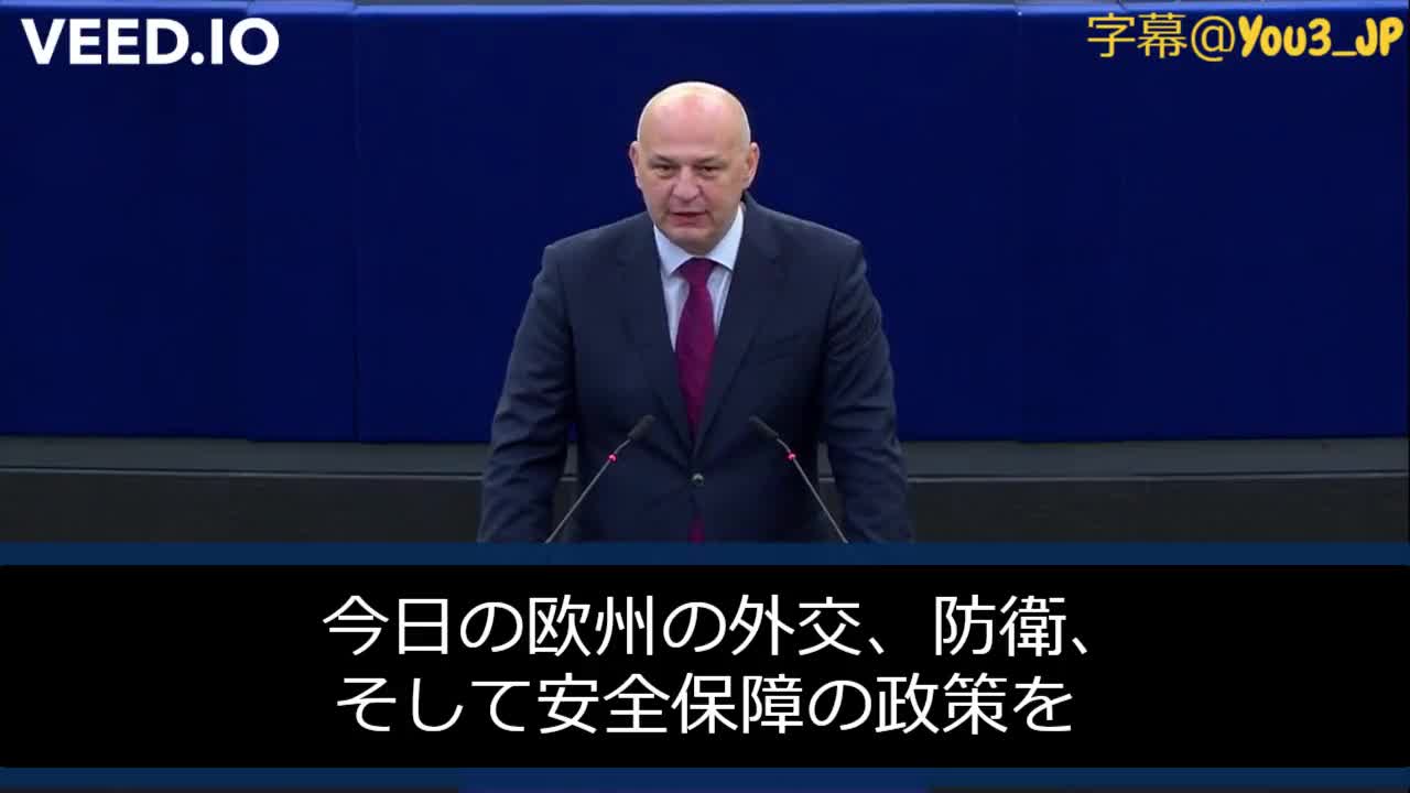 Mislav Kolakušić欧州議会議員(クロアチア)