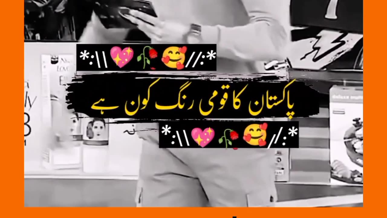 Part 645 | Question by danish taimoor♥♥ #reels