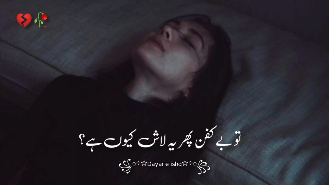 Sad Urdu Poetry 🥀 Hindi Shayari 🥀 Shayari Whatsapp Status 🥀