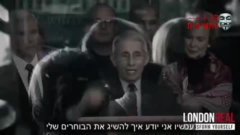 Plandemic 2 - מגיפה מתוכננת מראש 2 - שטיפת מוח רפואית 07-09-2020