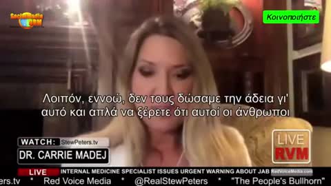 Ενα καινουργιο συστημα δικτατοριας και οχι μονο!!!!