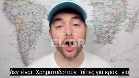 Οι Ελεγκτές Γεγονότων είναι το Υπουργείο Αλήθειας