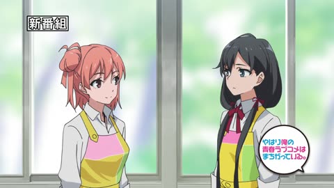 Yahari Ore no Seishun LoveCome wa Machigatte Iru PV 02