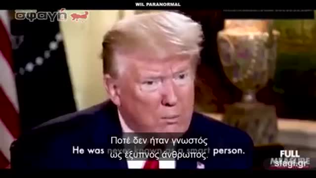 ΝΑΤΟΣ ΝΑΤΟΣ Ο ΠΡΩΘΥΠΟΥΡΓΟΣ