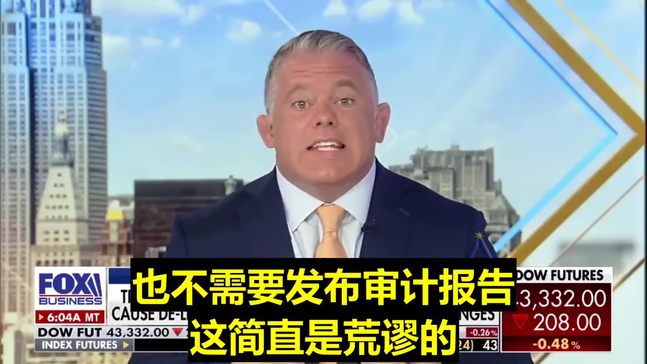 川普的内阁预测将从美国交易所下市中共国公司,并禁止美国投资 Trump administration predicts delisting Chinese companies from U.S. exchanges, banning U.S. investment