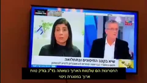 סרטון של 2.5 דקות שנועד להזכיר לכם את הפשעים שפשעו בנו בשנתיים האחרונות