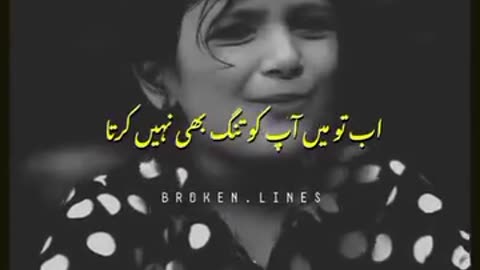 Poetry emotional video